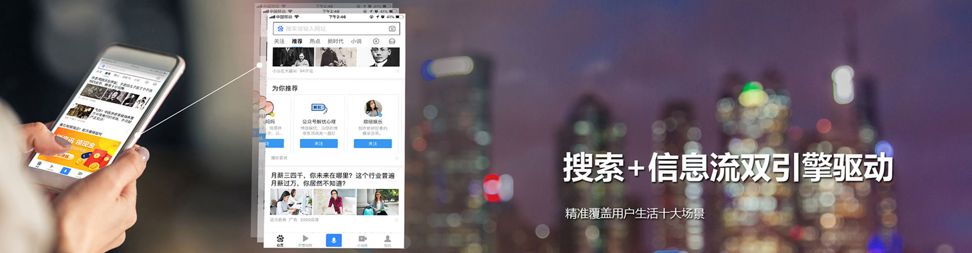 铁西百度竞价赚钱