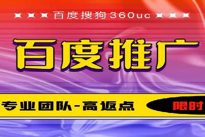 百度SEO推广公司经典案例：提升关键词排名秘诀揭秘