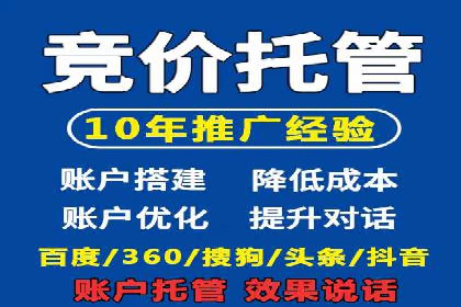 案例精选：如何通过百度推广打造品牌效应