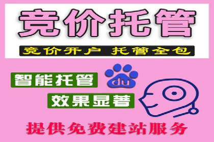 信息流广告投放案例：跨平台投放策略解析
