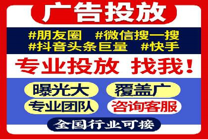 SEM推广竞价策略案例分析